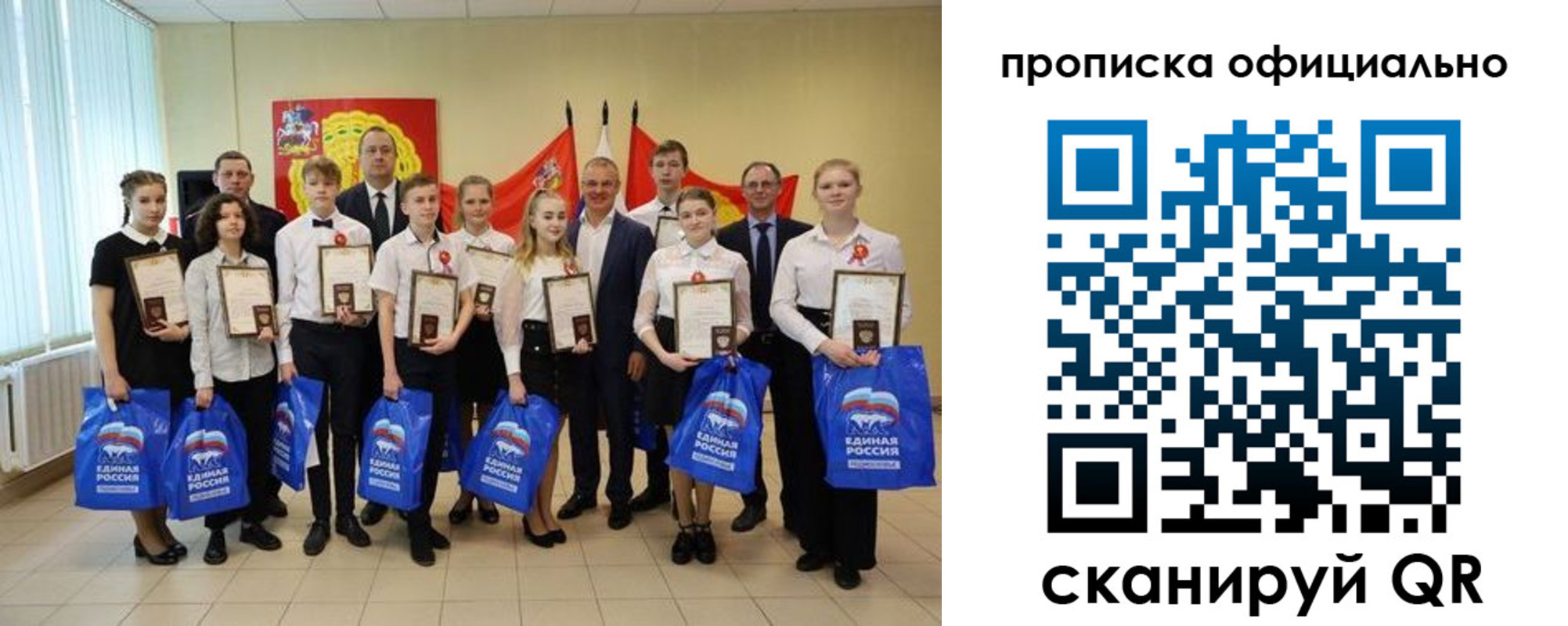 регистрация в Коврове