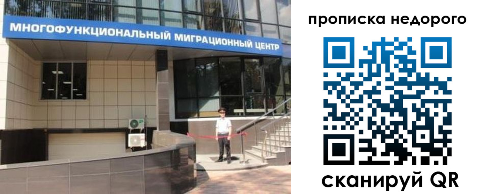регистрация в Коврове