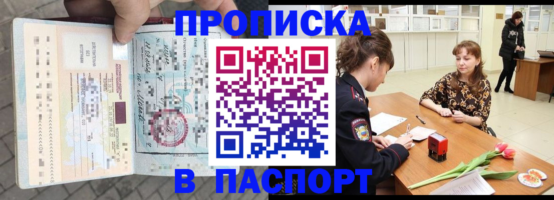 регистрация в Коврове