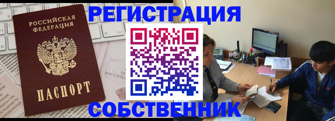 регистрация для школы в Коврове