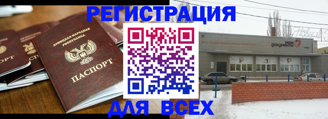 временная регистрация в квартире в Коврове